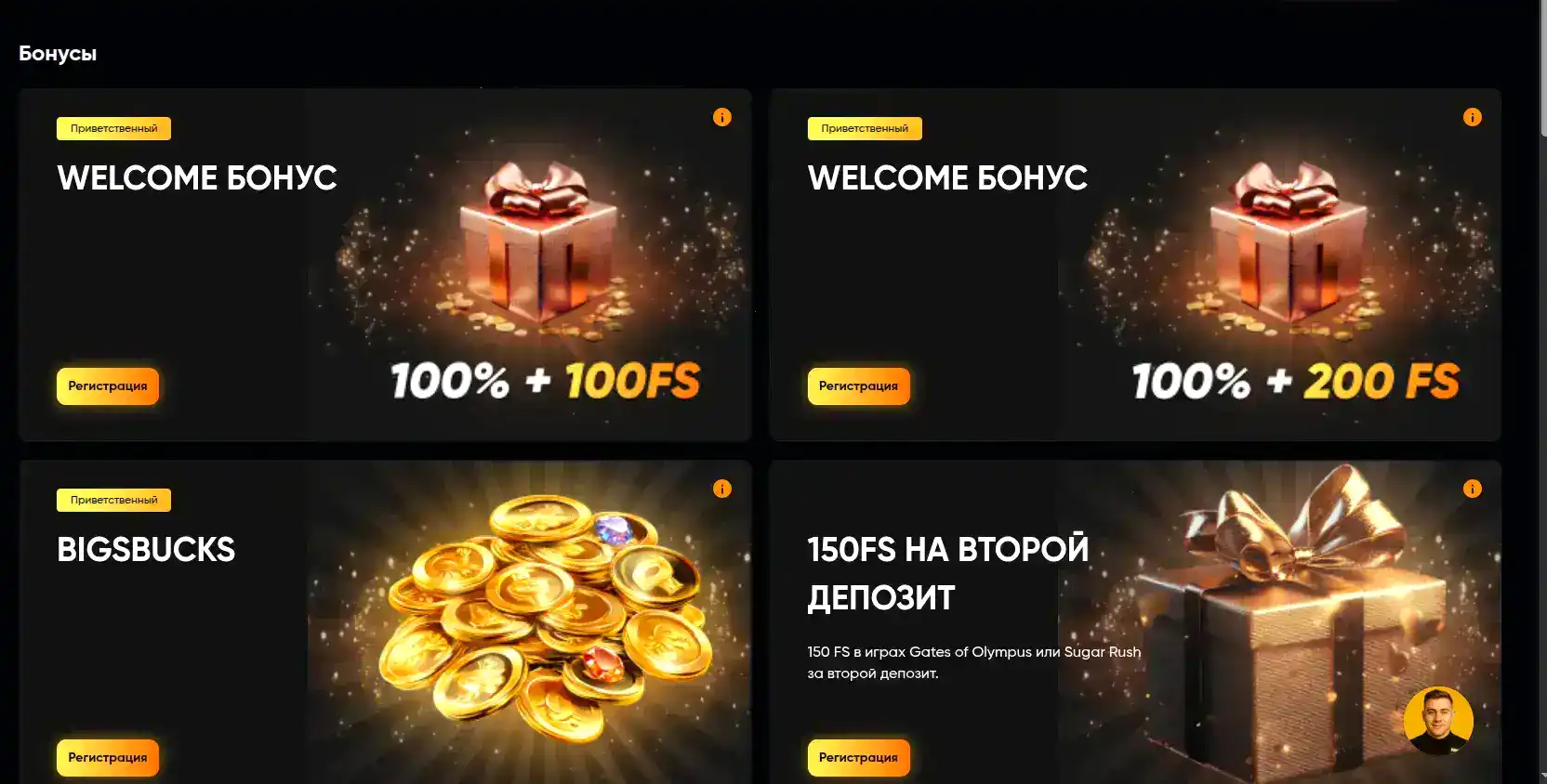 Игроки за покерным столом в онлайн казино Спинбеттер